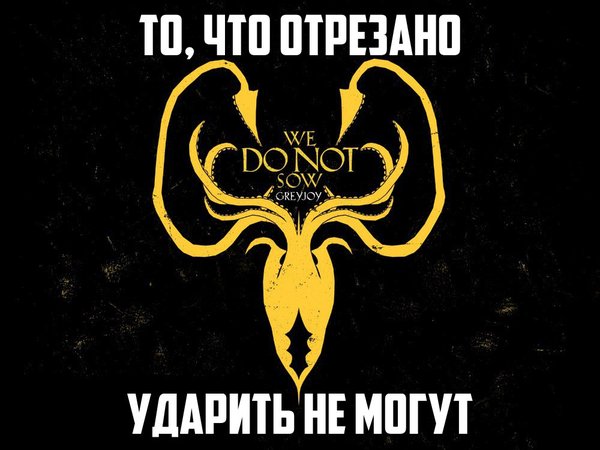 игра престолов мемы, игра престолов шутки, игра престолов, игра престолов 7 сезон, игра престолов сезон 7, сезон 7 игра престолов, мемы игра престолов 7, игра престолов семь, джон сноу, джон сноу мемы, мемы джон сноу, дейнерис таргариен, дейенерис таргариен, джон и дейнерис, джон и дейенерис, драконы игра престолов, мемы драконы, старки, старк, мемы про старков, шутки про старков, джон сноу дракон, джон сноу и дракон, джон сноу изобразил дракона, джон сноу погладил дракона, кит харрингтон, харрингтон кит, эмилия кларк, кларк эмилия, эмили кларк, игра престолов съемки, игра престолов видео со съемок, эмилия кларк инстаграм, инстаграм эмилии кларк, игра престолов 7 серия 7 сезона, игра престолов финал 7 сезона, игра престолов финал 7 сезона, мемы по игре престолов, последняя серия 7 сезона игры престолов, ип, ип лучшее, теон грейджой, петир бейлиш казнь, арья казнила петира, мизинец, мизинец игра престолов, арья казнила мизинца, арья убила мизинца, как умер мизинец, умер тормунд, тормунд игра престолов, тормунд смерть, дракон игра престолов, дракон зомби, какого цвета пламя у дракона зомби, грейджой теон, теон грейджой мемы
