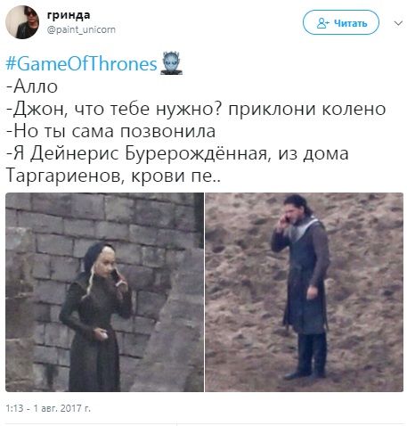 серый червь мем, серый червь и миссандея видео, серый червь и миссандея, игра престолов мемы, игра престолов шутки, игра престолов, игра престолов 7 сезон, игра престолов сезон 7, сезон 7 игра престолов, мемы игра престолов 7, игра престолов семь, оленна тирелл, мем оленна тирелл, мемы с оленной тирелл, оленна тиррелл, олена тиррел, мем теон грейджой, теон грейджой, мемы с теоном, мемы с теоном грейджоем, джон сноу, джон сноу мемы, мемы джон сноу, дейнерис таргариен, дейенерис таргариен, джон и дейнерис, джон и дейенерис, грейджой, грейджои, яра грейджой, драконы игра престолов, мемы драконы, сэм тарли, сэм тарли мемы, сем тарли, сем тарли мемы, мем сем тарли, старки, старк, мемы про старков, шутки про старков, воссоединение старков, воссоединение старков шутки