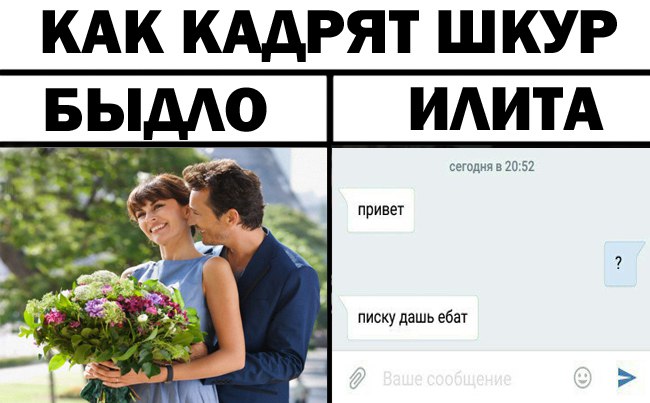 Писку дашь Писку дашь