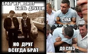 сука до слез, кличко сука до слез, мемы кличко, мем не все могут это делать, не все могут это делать, видео с кличко, смешные видео с кличко, перлы кличко, смешной кличко, кличко облажался, виталий кличко картинки, виталий кличко цитаты, виталий кличко ляпы, виталий кличко мемы, мемы с виталием кличко, цитаты виталия кличко, смешные цитаты виталия кличко, смешные цитаты кличко, кличко про завтрашний день, не все могут в завтрашний день смотреть, кличко, кличко не умеет считать, тупой кличко, кличко тупит, кличко тупой, мемы с кличко, мемасы с кличко