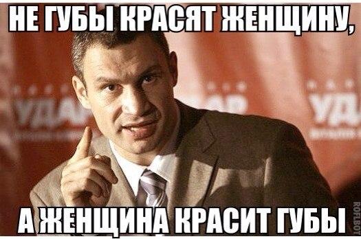 сука до слез, кличко сука до слез, мемы кличко, мем не все могут это делать, не все могут это делать, видео с кличко, смешные видео с кличко, перлы кличко, смешной кличко, кличко облажался, виталий кличко картинки, виталий кличко цитаты, виталий кличко ляпы, виталий кличко мемы, мемы с виталием кличко, цитаты виталия кличко, смешные цитаты виталия кличко, смешные цитаты кличко, кличко про завтрашний день, не все могут в завтрашний день смотреть, кличко, кличко не умеет считать, тупой кличко, кличко тупит, кличко тупой, мемы с кличко, мемасы с кличко