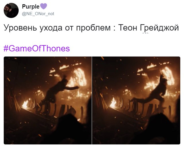 серый червь мем, серый червь и миссандея видео, серый червь и миссандея, игра престолов мемы, игра престолов шутки, игра престолов, игра престолов 7 сезон, игра престолов сезон 7, сезон 7 игра престолов, мемы игра престолов 7, игра престолов семь, оленна тирелл, мем оленна тирелл, мемы с оленной тирелл, оленна тиррелл, олена тиррел, мем теон грейджой, теон грейджой, мемы с теоном, мемы с теоном грейджоем, джон сноу, джон сноу мемы, мемы джон сноу, дейнерис таргариен, дейенерис таргариен, джон и дейнерис, джон и дейенерис, грейджой, грейджои, яра грейджой, драконы игра престолов, мемы драконы, сэм тарли, сэм тарли мемы, сем тарли, сем тарли мемы, мем сем тарли, старки, старк, мемы про старков, шутки про старков, воссоединение старков, воссоединение старков шутки