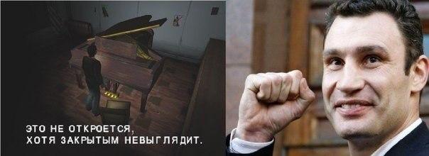 сука до слез, кличко сука до слез, мемы кличко, мем не все могут это делать, не все могут это делать, видео с кличко, смешные видео с кличко, перлы кличко, смешной кличко, кличко облажался, виталий кличко картинки, виталий кличко цитаты, виталий кличко ляпы, виталий кличко мемы, мемы с виталием кличко, цитаты виталия кличко, смешные цитаты виталия кличко, смешные цитаты кличко, кличко про завтрашний день, не все могут в завтрашний день смотреть, кличко, кличко не умеет считать, тупой кличко, кличко тупит, кличко тупой, мемы с кличко, мемасы с кличко