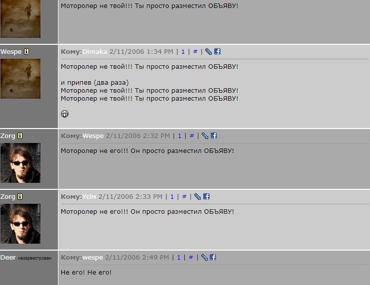 Screenshot_3