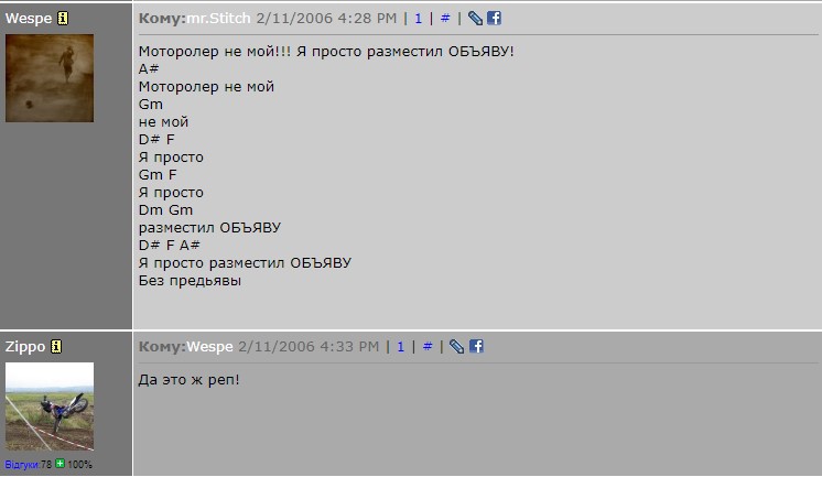 Screenshot_4