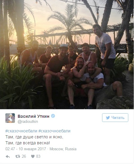 Utkin_skazochno