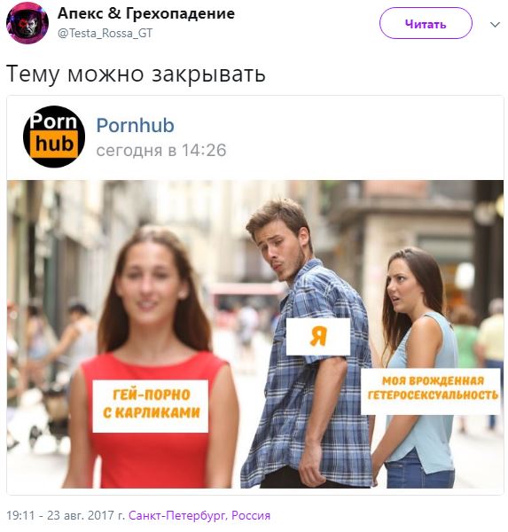 Парень идет с девушкой и оборачивается