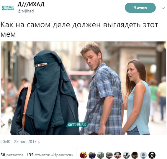 Distracted boyfriend meme