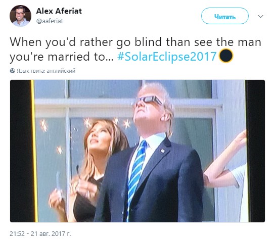eclipse 2017