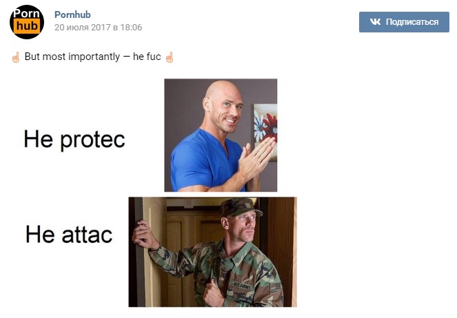 He protec, but he also attac