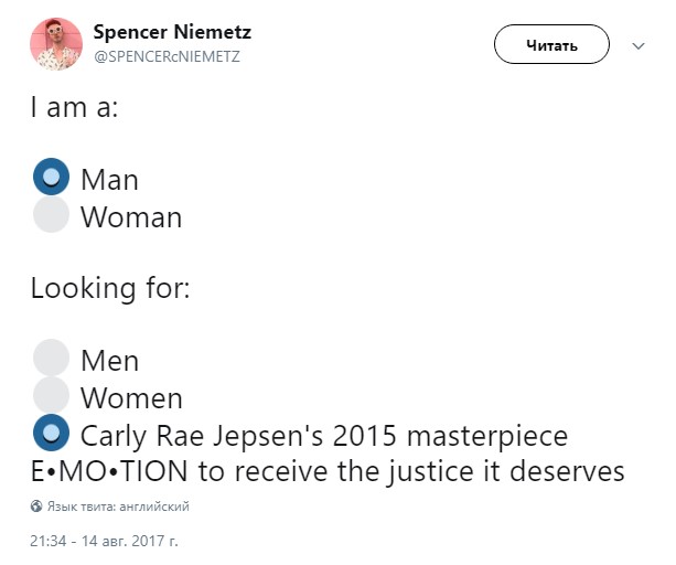 i am man meme