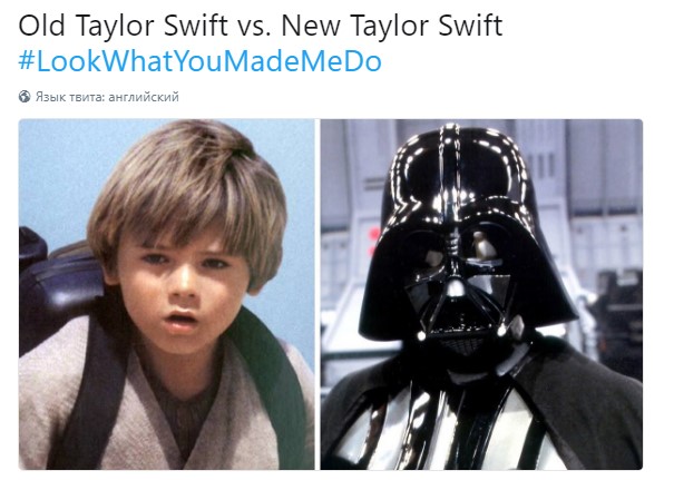 look what you made me do meme (3)