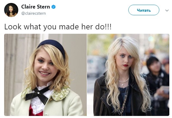 look what you made me do meme (4)
