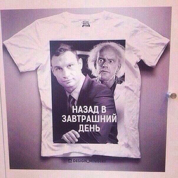 сука до слез, кличко сука до слез, мемы кличко, мем не все могут это делать, не все могут это делать, видео с кличко, смешные видео с кличко, перлы кличко, смешной кличко, кличко облажался, виталий кличко картинки, виталий кличко цитаты, виталий кличко ляпы, виталий кличко мемы, мемы с виталием кличко, цитаты виталия кличко, смешные цитаты виталия кличко, смешные цитаты кличко, кличко про завтрашний день, не все могут в завтрашний день смотреть, кличко, кличко не умеет считать, тупой кличко, кличко тупит, кличко тупой, мемы с кличко, мемасы с кличко