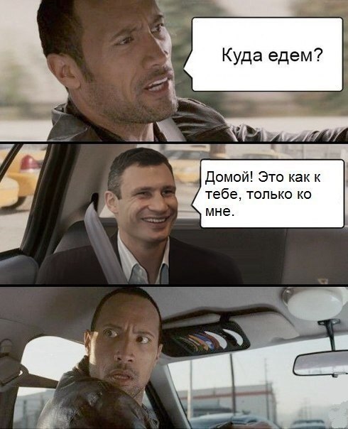 сука до слез, кличко сука до слез, мемы кличко, мем не все могут это делать, не все могут это делать, видео с кличко, смешные видео с кличко, перлы кличко, смешной кличко, кличко облажался, виталий кличко картинки, виталий кличко цитаты, виталий кличко ляпы, виталий кличко мемы, мемы с виталием кличко, цитаты виталия кличко, смешные цитаты виталия кличко, смешные цитаты кличко, кличко про завтрашний день, не все могут в завтрашний день смотреть, кличко, кличко не умеет считать, тупой кличко, кличко тупит, кличко тупой, мемы с кличко, мемасы с кличко