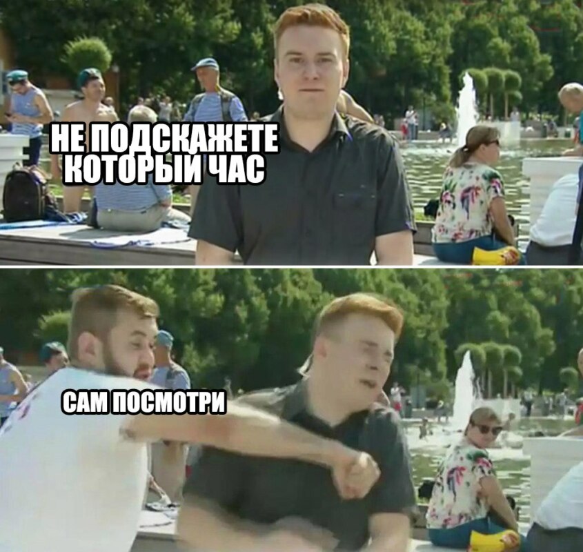 мем день вдв