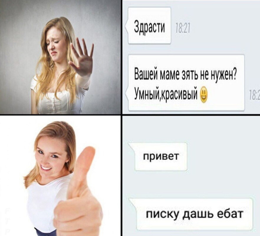 Писку дашь Писку дашь
