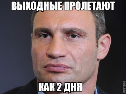 сука до слез, кличко сука до слез, мемы кличко, мем не все могут это делать, не все могут это делать, видео с кличко, смешные видео с кличко, перлы кличко, смешной кличко, кличко облажался, виталий кличко картинки, виталий кличко цитаты, виталий кличко ляпы, виталий кличко мемы, мемы с виталием кличко, цитаты виталия кличко, смешные цитаты виталия кличко, смешные цитаты кличко, кличко про завтрашний день, не все могут в завтрашний день смотреть, кличко, кличко не умеет считать, тупой кличко, кличко тупит, кличко тупой, мемы с кличко, мемасы с кличко