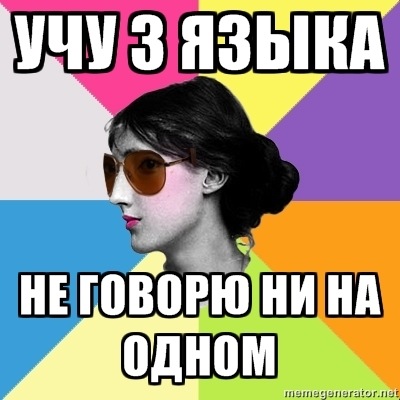 Филологическая дева откуда мем филологическая дева, кто придумал мем филологическая дева, филологическая дева происхождение, филологическая дева происхождение мема, Филологическая дева, нетипичная филологическая дева, Филологическая дева мем, нетипичная филологическая дева мем, мем Филологическая дева, мем нетипичная филологическая дева, мем вирджиния вулф, вирджиния вулф мем, кто на картинке филологическая дева, филологическая дева в очках мем, мем филологическая дева в очках, шаблон Филологическая дева, шаблон нетипичная филологическая дева