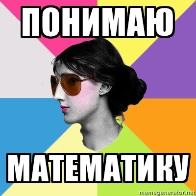 Филологическая дева откуда мем филологическая дева, кто придумал мем филологическая дева, филологическая дева происхождение, филологическая дева происхождение мема, Филологическая дева, нетипичная филологическая дева, Филологическая дева мем, нетипичная филологическая дева мем, мем Филологическая дева, мем нетипичная филологическая дева, мем вирджиния вулф, вирджиния вулф мем, кто на картинке филологическая дева, филологическая дева в очках мем, мем филологическая дева в очках, шаблон Филологическая дева, шаблон нетипичная филологическая дева
