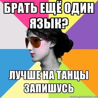 Филологическая дева откуда мем филологическая дева, кто придумал мем филологическая дева, филологическая дева происхождение, филологическая дева происхождение мема, Филологическая дева, нетипичная филологическая дева, Филологическая дева мем, нетипичная филологическая дева мем, мем Филологическая дева, мем нетипичная филологическая дева, мем вирджиния вулф, вирджиния вулф мем, кто на картинке филологическая дева, филологическая дева в очках мем, мем филологическая дева в очках, шаблон Филологическая дева, шаблон нетипичная филологическая дева