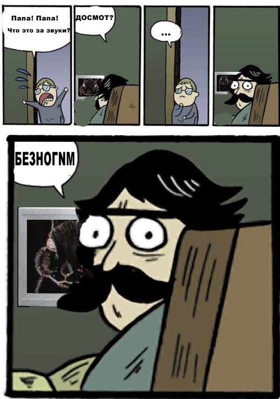 БE3HOГNM (4)