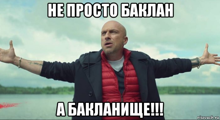 бакланы стадион (1)