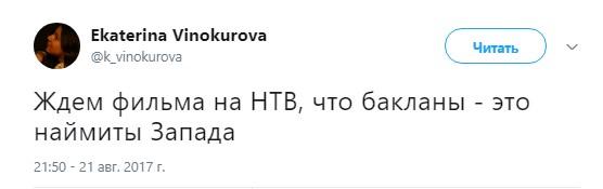 бакланы стадион (5)