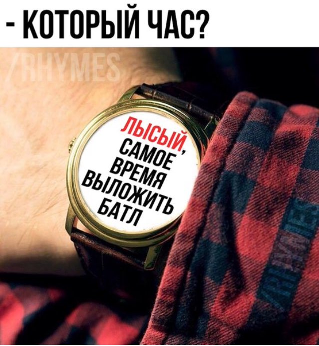 батл оксимирон слава кпсс (1)