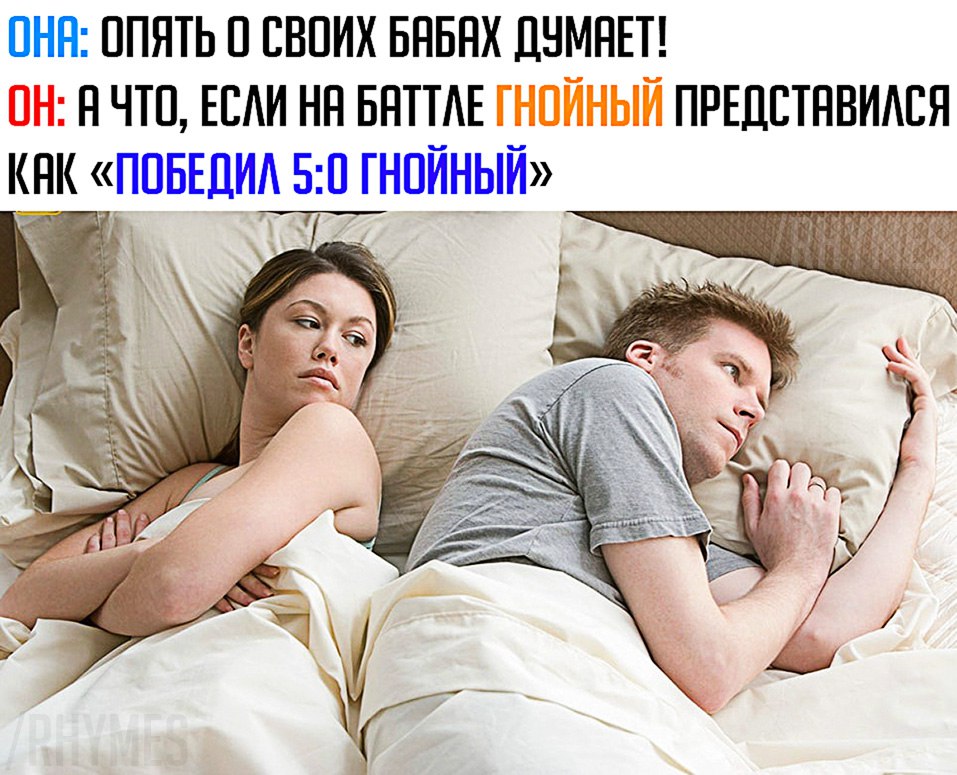 баттл оксимирон гнойный (6)