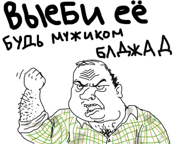 блджаж