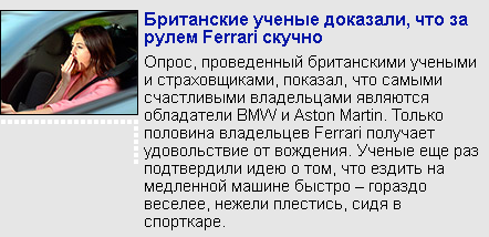 британские ученые (1)