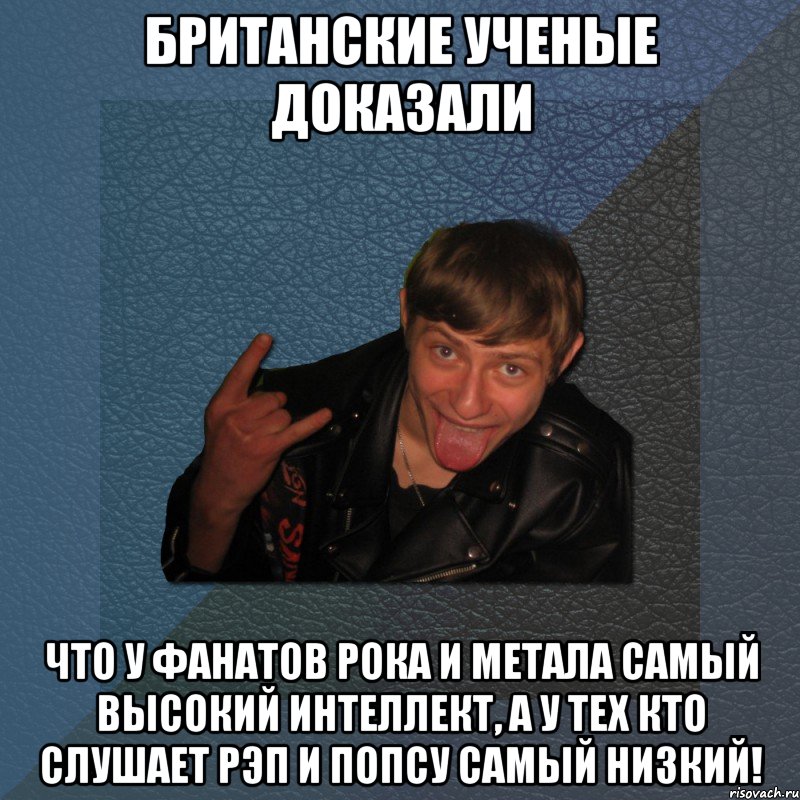 британские ученые (2)