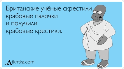 британские ученые (2)