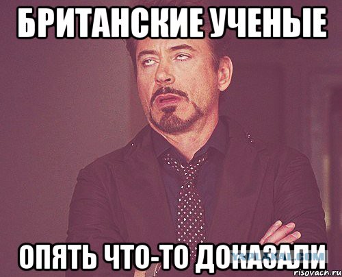 британские ученые (4)