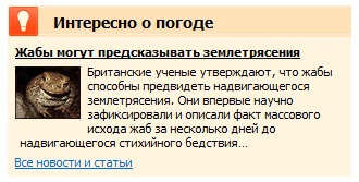 британские ученые (6)