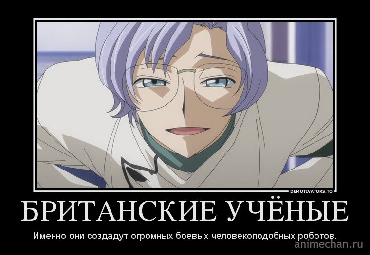 британские ученые (7)
