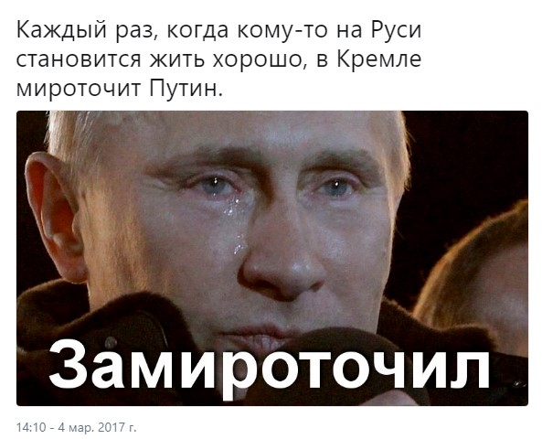 бюст замироточил (2)