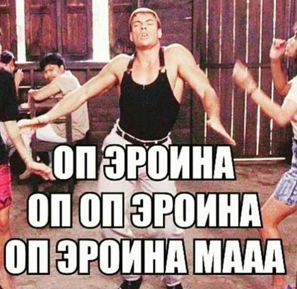 ван дамм танцует ван дамм танцует
