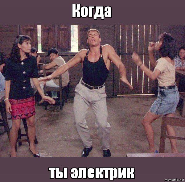 ван дамм танцует ван дамм танцует