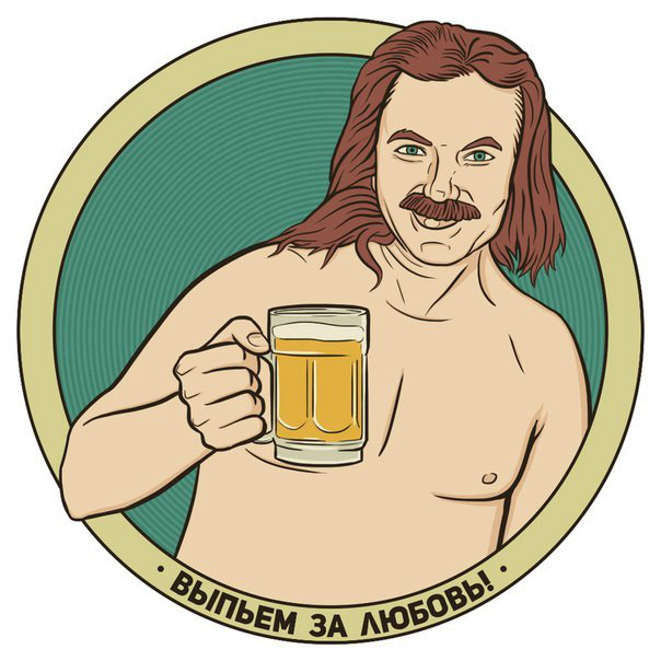выпьем за любовь (6)