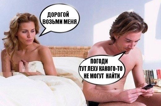 Не могут найти Леху где леха
