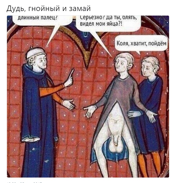 гнойный дудь (3)