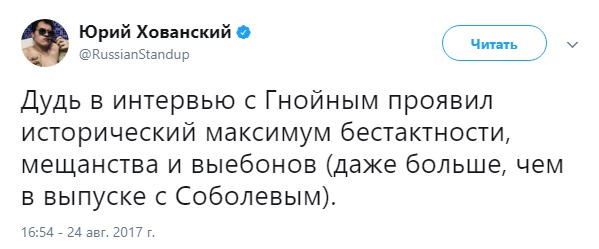 гнойный дудь (4)