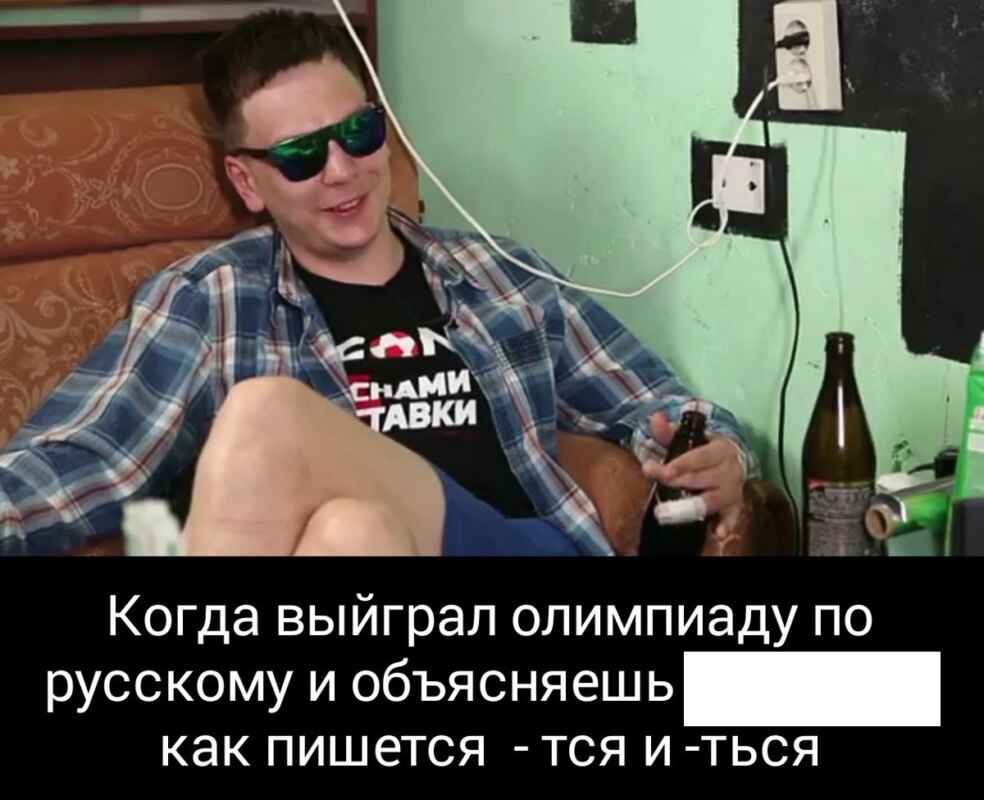 гнойный интервью