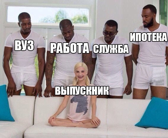Пять негров и блондинка девушка и негры