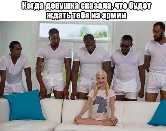 Пять негров и блондинка девушка и негры