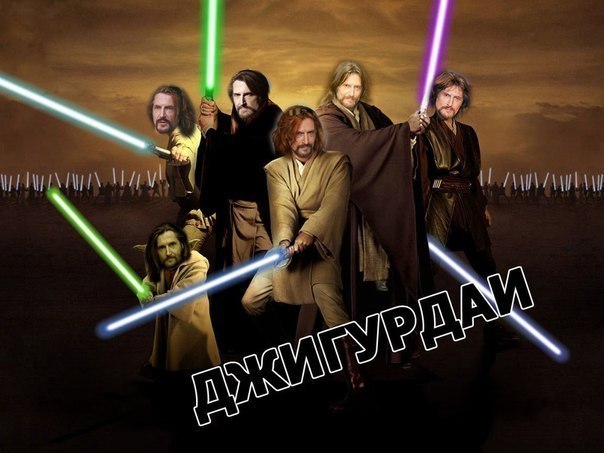 джигурда (4)