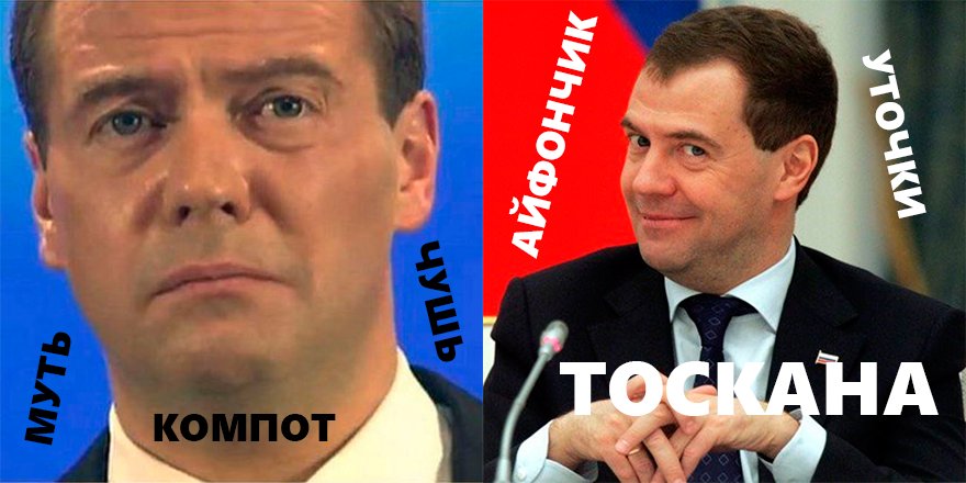 Он вам не Димон