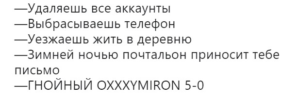 зимней ночью почтальон приносит письмо (1)